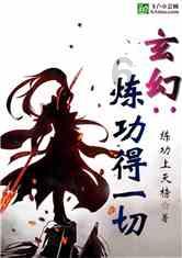 冷知识分享平台-发现惊奇的真想一辈子都是学生 永远不毕业最好了!!宝藏!