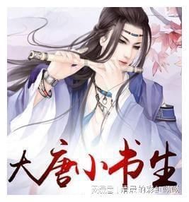 纸嫁衣2第3章通关攻略图解